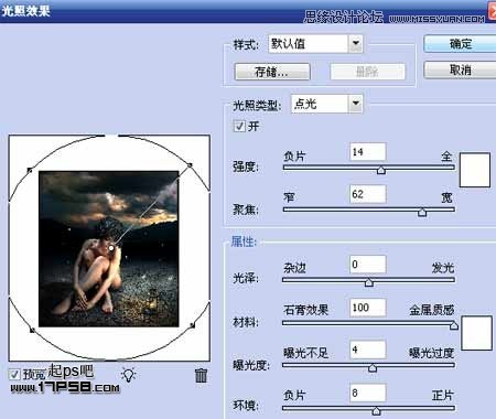 Photoshop合成女孩与灯忧伤孤独场景效果,PS教程,图老师教程网