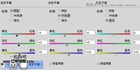 Photoshop合成女孩与灯忧伤孤独场景效果,PS教程,图老师教程网