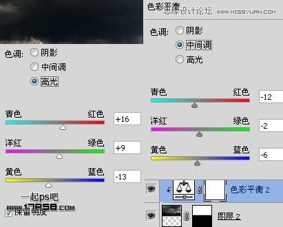 Photoshop合成女孩与灯忧伤孤独场景效果,PS教程,图老师教程网
