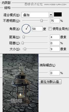 Photoshop合成女孩与灯忧伤孤独场景效果,PS教程,图老师教程网