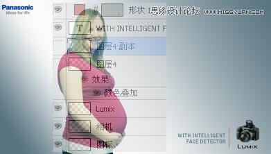 Photoshop制作松下数码相机广告教程,PS教程,图老师教程网