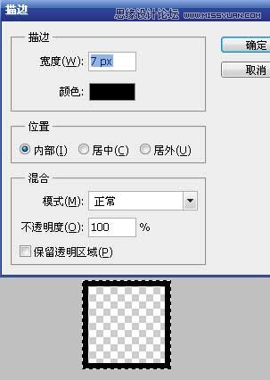 Photoshop制作松下数码相机广告教程,PS教程,图老师教程网