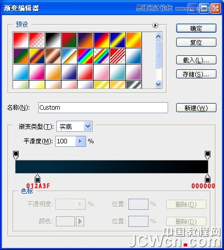 Photoshop蓝色光效的梦幻立体字,PS教程,图老师教程网