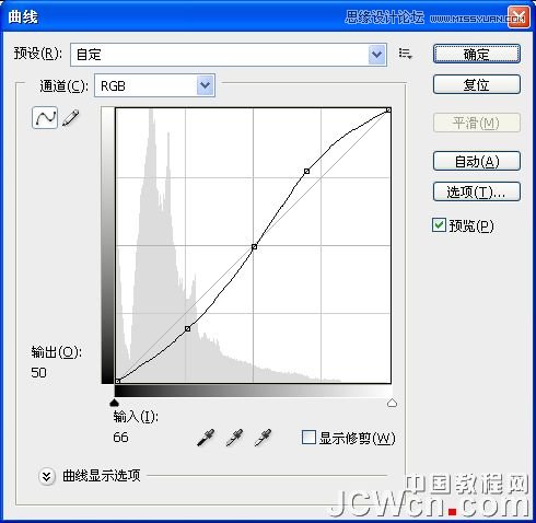 Photoshop蓝色光效的梦幻立体字,PS教程,图老师教程网