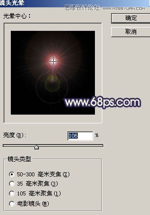 Photoshop利用滤镜制作漂亮的彩色泡泡,PS教程,图老师教程网