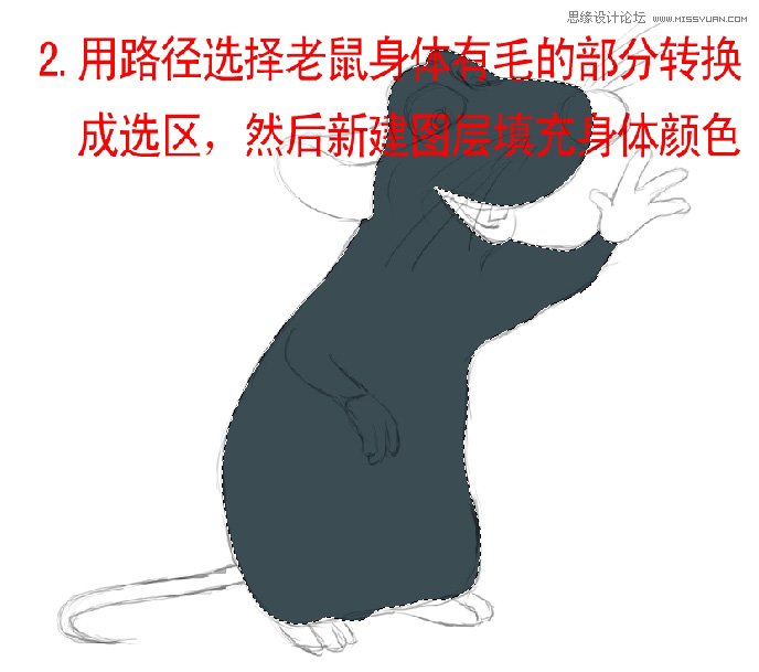 Photoshop绘制卡通风格的老鼠形象,PS教程,图老师教程网