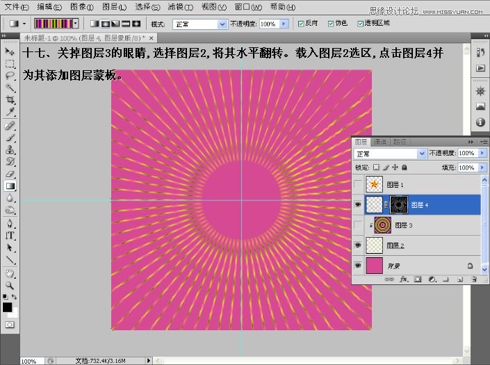 PhotoshopGIF