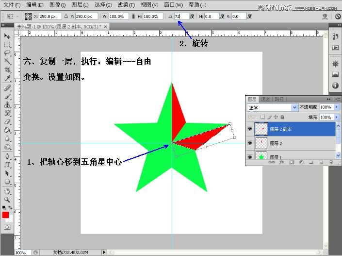 PhotoshopGIF