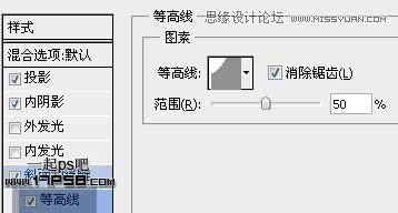 Photoshop制作银色立体字教程,PS教程,图老师教程网