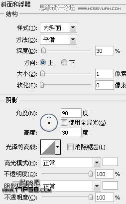 Photoshop制作银色立体字教程,PS教程,图老师教程网