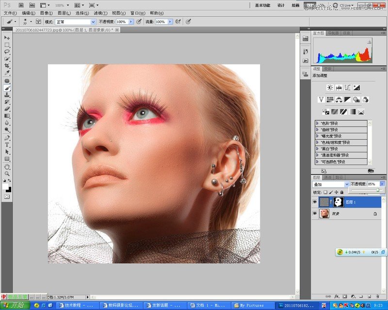 Photoshop保留质感给美女磨皮处理,PS教程,图老师教程网