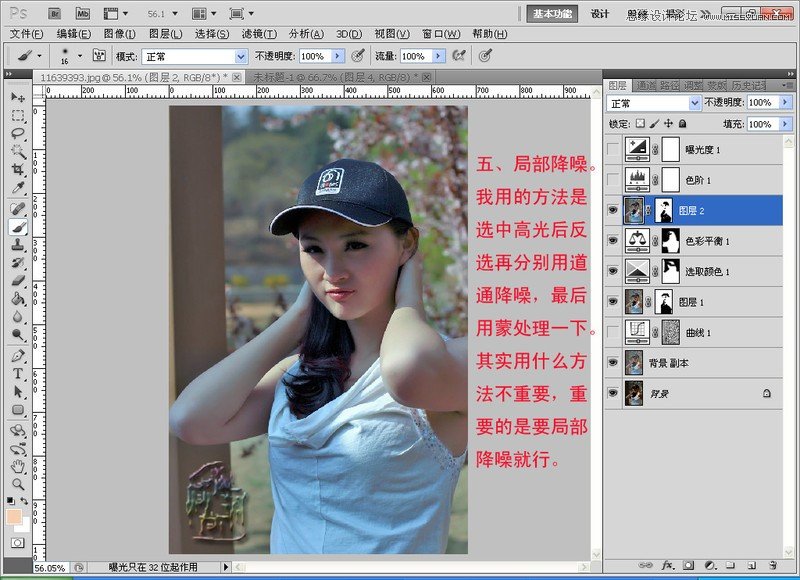 Photoshop给偏暗曝光不足的人像提亮,PS教程,图老师教程网