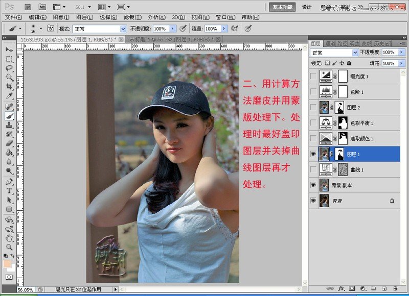 Photoshop给偏暗曝光不足的人像提亮,PS教程,图老师教程网