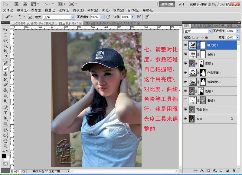 Photoshop给偏暗曝光不足的人像提亮,PS教程,图老师教程网