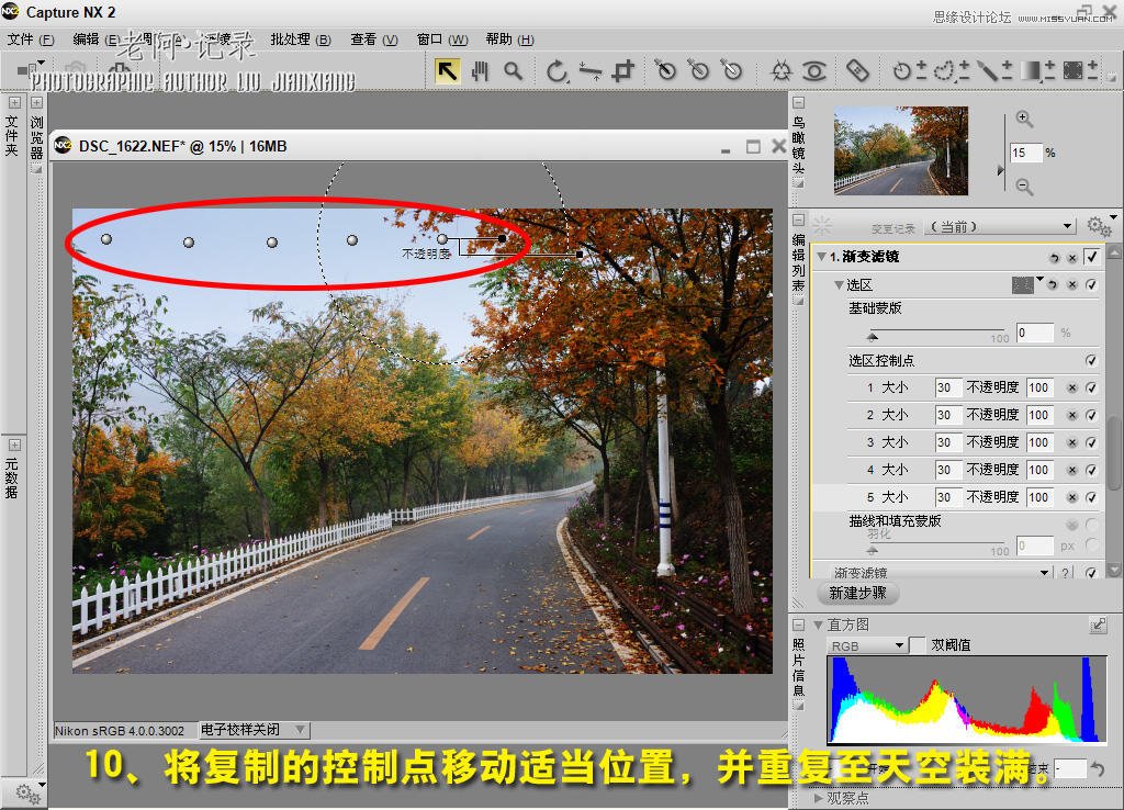 Photoshop雾天风景的后期快速调整,PS教程,图老师教程网