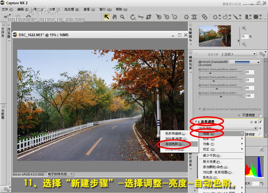 Photoshop雾天风景的后期快速调整,PS教程,图老师教程网