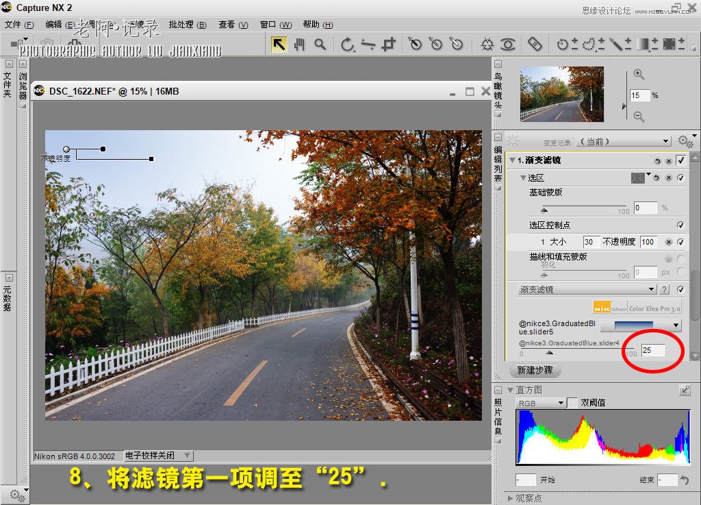 Photoshop雾天风景的后期快速调整,PS教程,图老师教程网