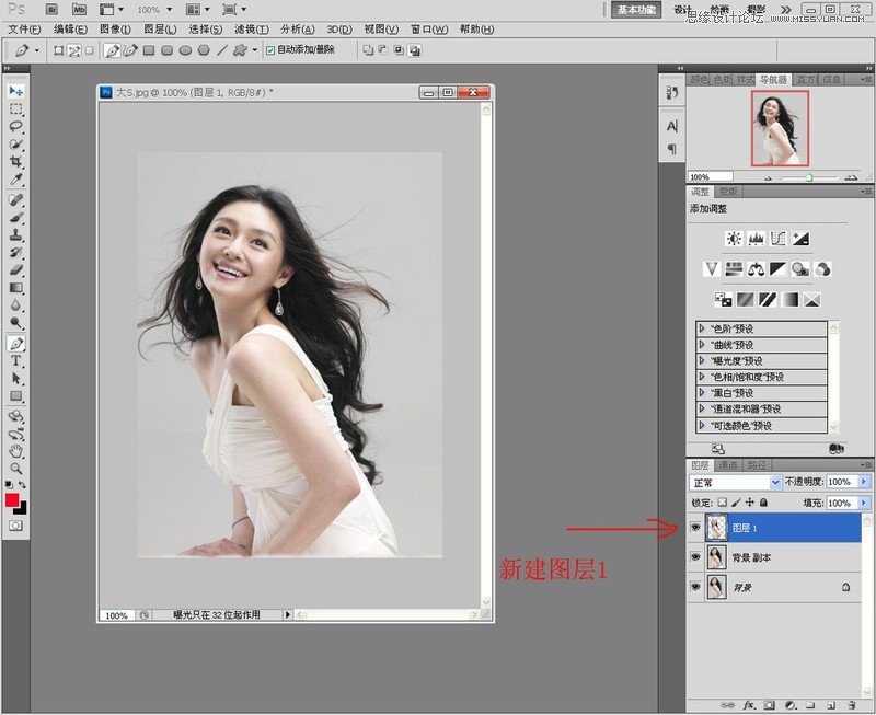 Photoshop使用通道抠出漂亮的美女人像,PS教程,图老师教程网