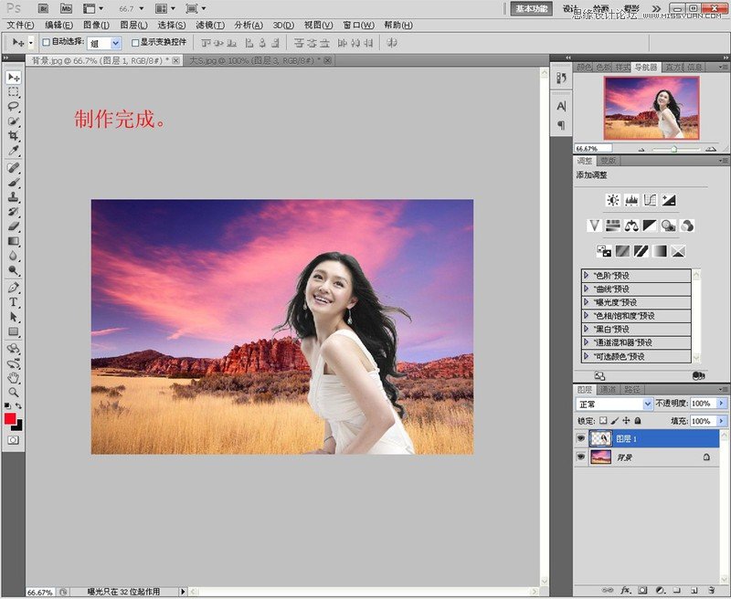 Photoshop使用通道抠出漂亮的美女人像,PS教程,图老师教程网