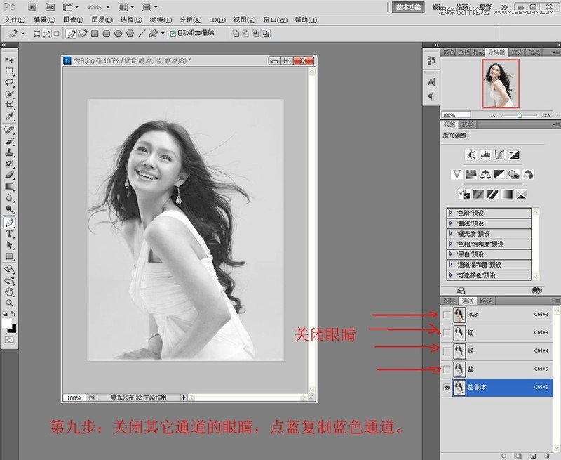 Photoshop使用通道抠出漂亮的美女人像,PS教程,图老师教程网