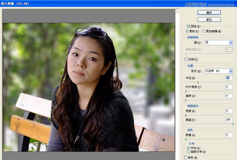 PhotoshopͨƬ򱳾黯Ư