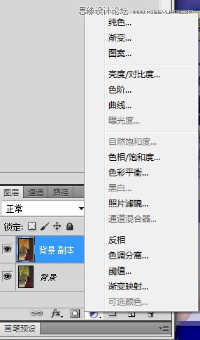 Photoshop给美女外景调出秋日暖色系效果,PS教程,图老师教程网