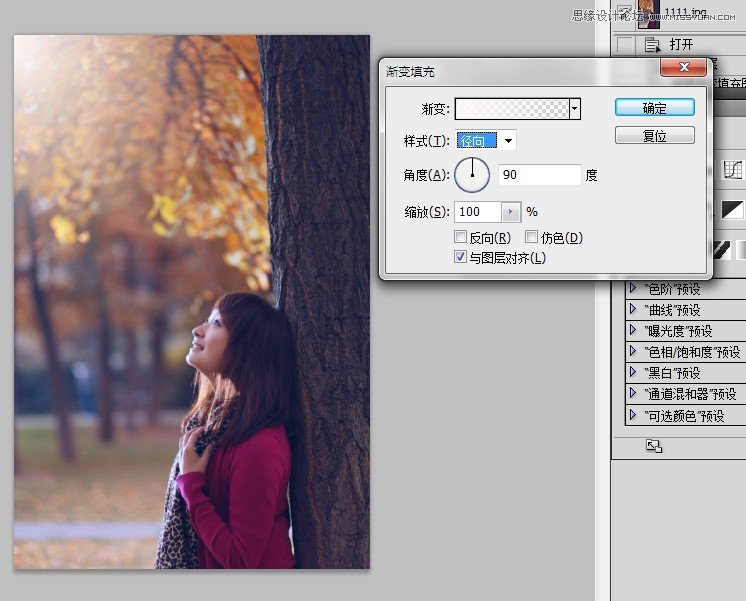 Photoshop给美女外景调出秋日暖色系效果,PS教程,图老师教程网