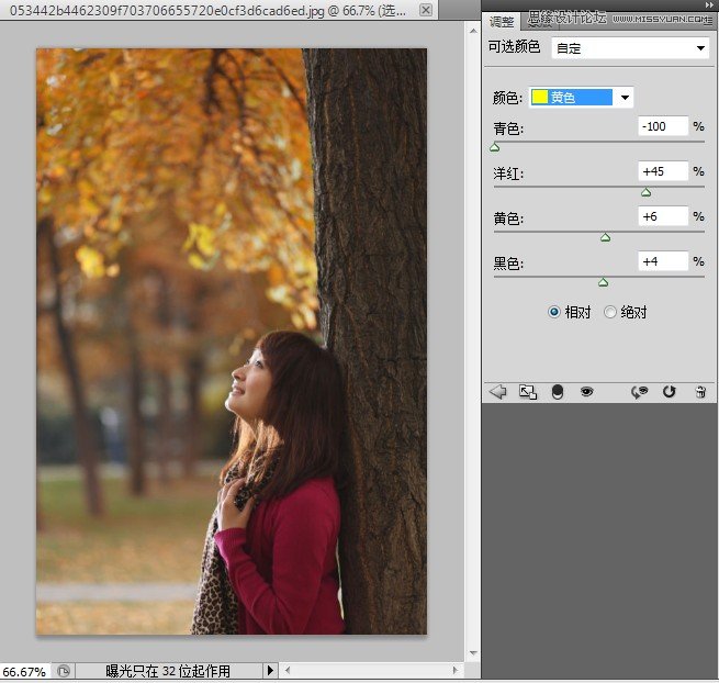 Photoshop给美女外景调出秋日暖色系效果,PS教程,图老师教程网