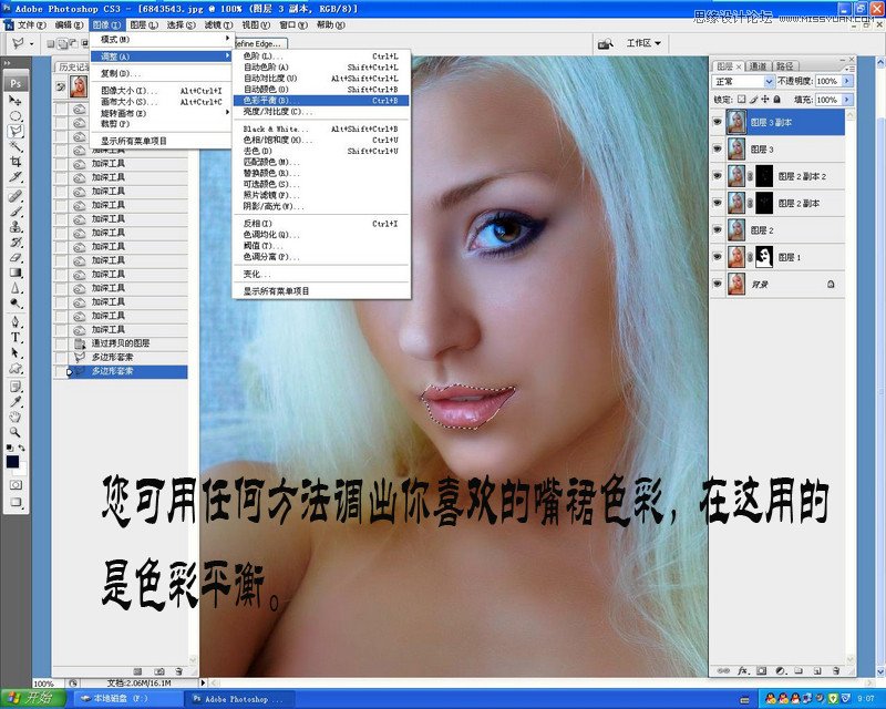 Photoshop保留质感给人像肤色精修磨皮,PS教程,图老师教程网