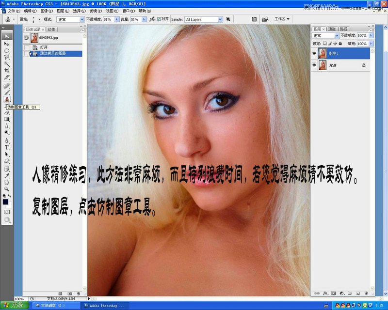 Photoshop保留质感给人像肤色精修磨皮,PS教程,图老师教程网