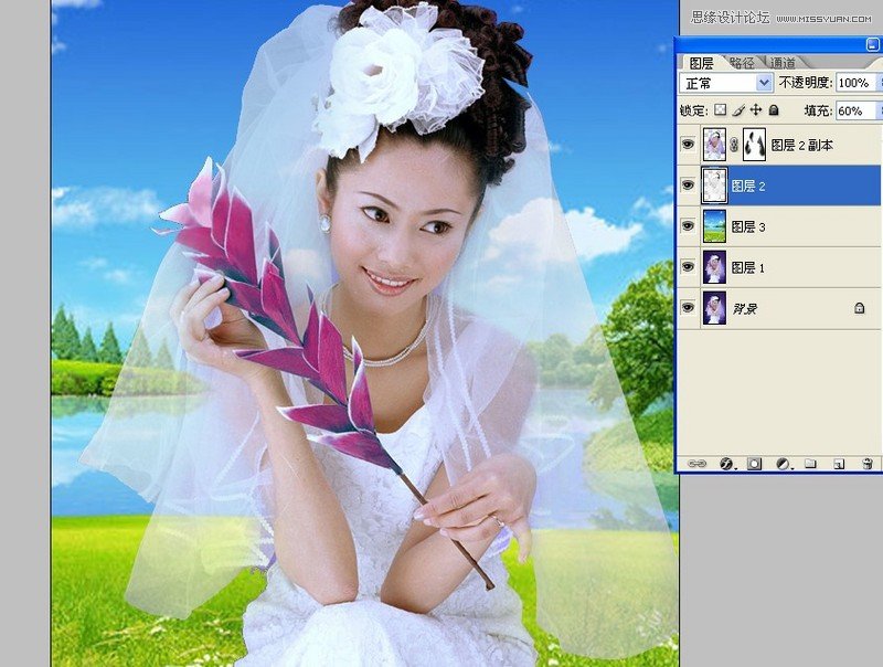 Photoshop慢方法细心抠出婚纱照