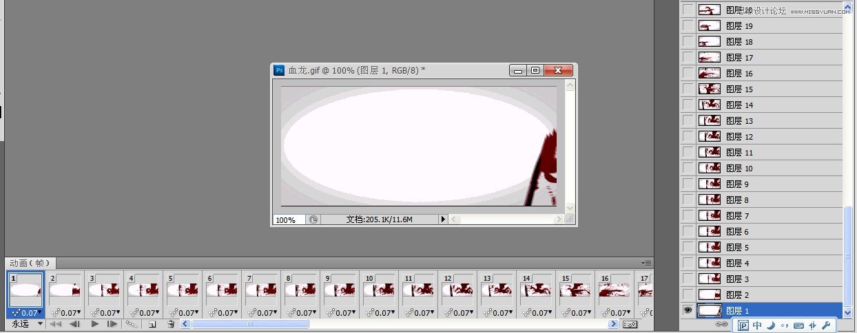 Photoshop CS5巧用视频素材制作血龙GIF动画
