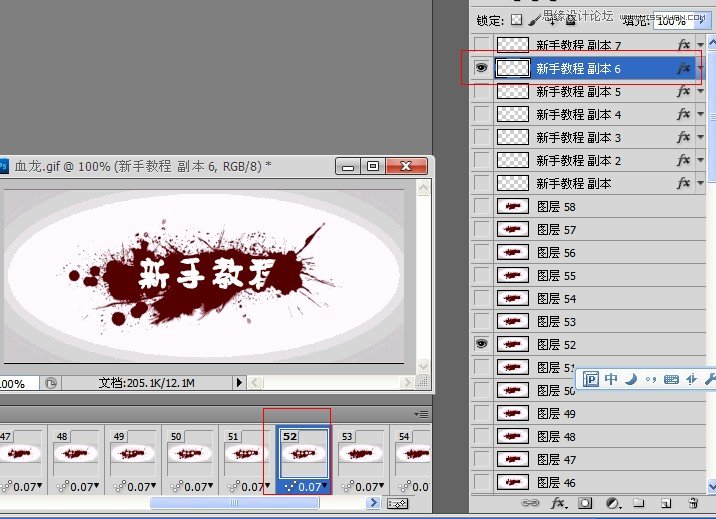 Photoshop CS5ƵزѪGIF