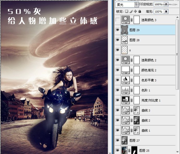 PhotoshopϳԶѳеŮĦг
