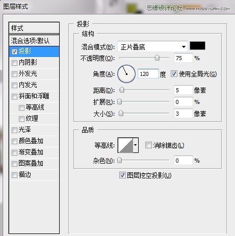 Photoshop制作铁网迷彩伪装文字效果,PS教程,图老师教程网