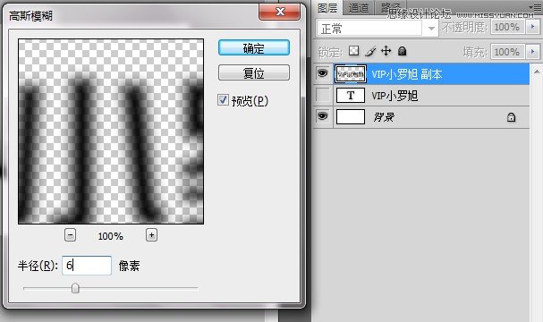Photoshop制作铁网迷彩伪装文字效果,PS教程,图老师教程网