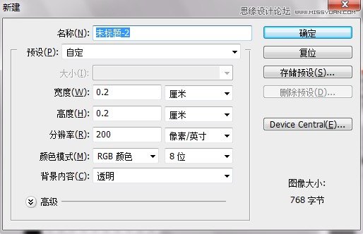 Photoshop制作铁网迷彩伪装文字效果,PS教程,图老师教程网