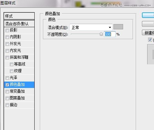 Photoshop制作铁网迷彩伪装文字效果,PS教程,图老师教程网