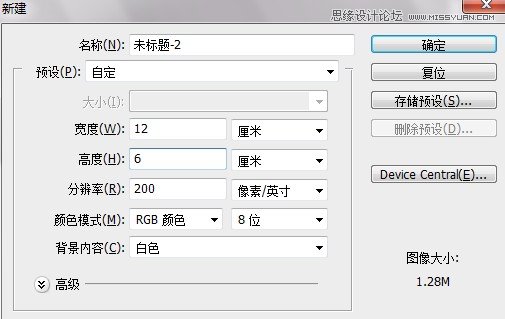 Photoshop制作铁网迷彩伪装文字效果,PS教程,图老师教程网