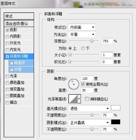 Photoshop制作铁网迷彩伪装文字效果,PS教程,图老师教程网