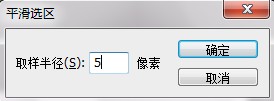 Photoshop制作铁网迷彩伪装文字效果,PS教程,图老师教程网