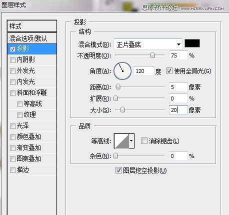 Photoshop制作铁网迷彩伪装文字效果,PS教程,图老师教程网