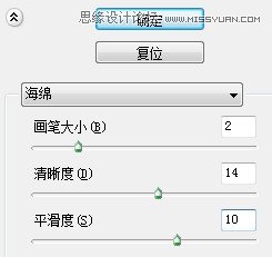 Photoshop制作铁网迷彩伪装文字效果,PS教程,图老师教程网