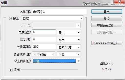 Photoshop制作铁网迷彩伪装文字效果,PS教程,图老师教程网