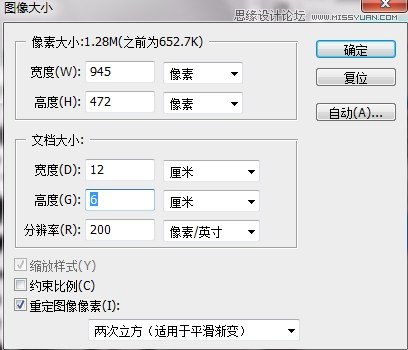 Photoshop制作铁网迷彩伪装文字效果,PS教程,图老师教程网