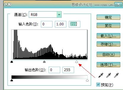 Photoshop快速给男生照片美容去痘和提亮,PS教程,图老师教程网