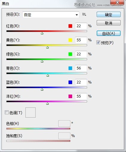 Photoshop制作中国风水墨画意画卷效果,PS教程,图老师教程网