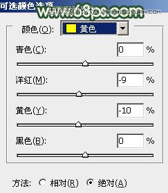 Photoshop调出美照片清新甜美色调,PS教程,图老师教程网