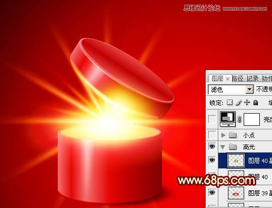 Photoshop绘制礼盒上魔幻的金色光芒,PS教程,图老师教程网