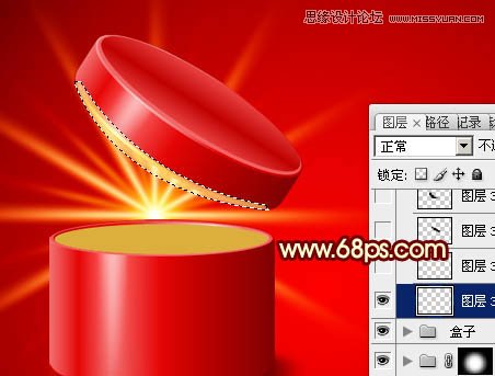 Photoshop绘制礼盒上魔幻的金色光芒,PS教程,图老师教程网